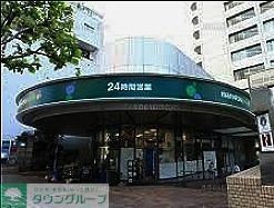 スーパー　マルエツプチ赤坂店（スーパー）まで680m