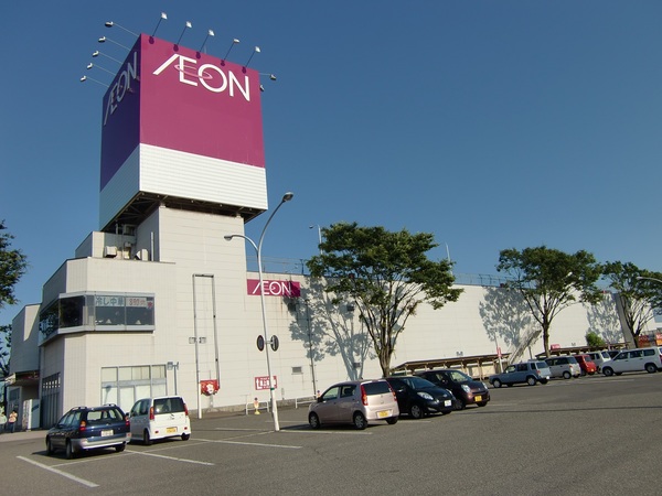 スーパー　イオン三条店（スーパー）まで657m