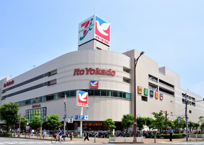 スーパー　イトーヨーカドー大森店（スーパー）まで522m