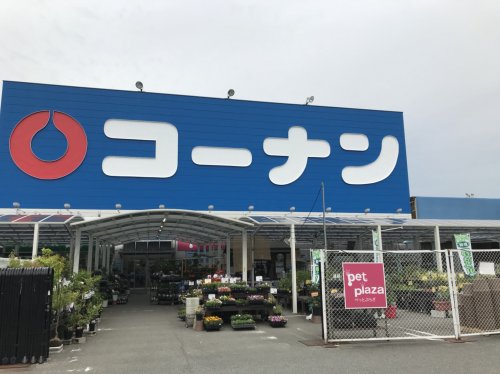 ホームセンター　コーナン福島大開店（ホームセンター）まで1524m