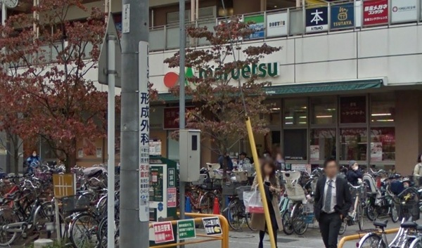 スーパー　マルエツ鹿島田店（スーパー）まで972m