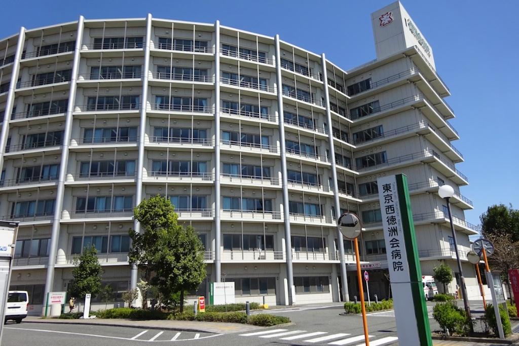 病院　東京西徳洲会病院（病院）まで2874m