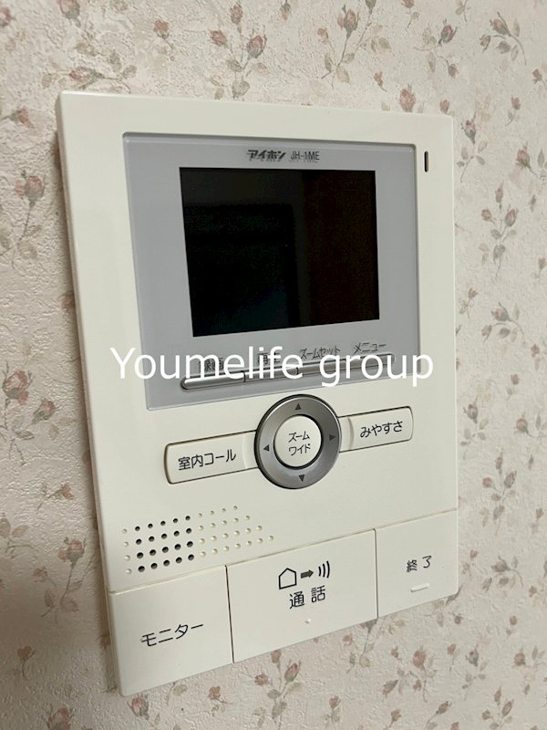 セキュリティ　他部屋参照