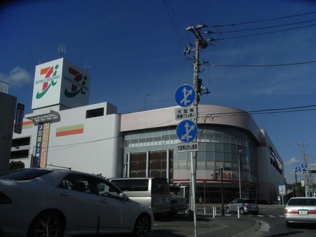 スーパー　★★イトーヨーカドー（スーパー）まで398m