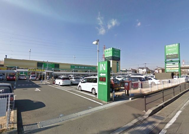 スーパー　フードワン（スーパー）まで1138m