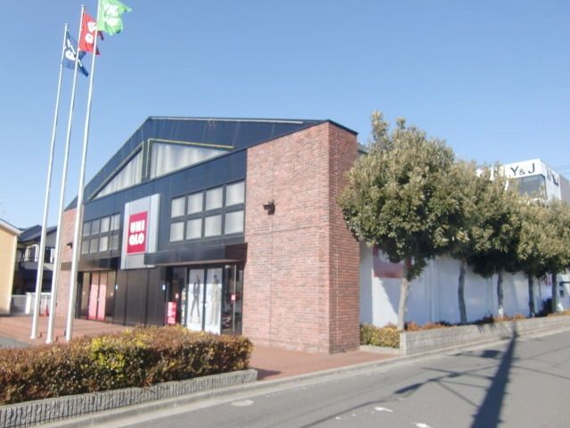 その他　ユニクロ（その他）まで1550m