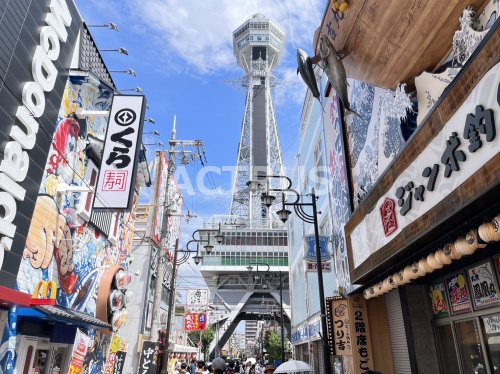 その他　通天閣（その他）まで867m