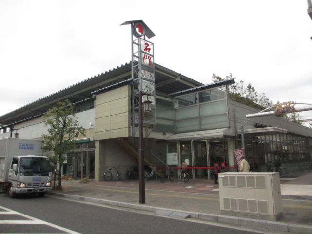 スーパー　スーパー名門（スーパー）まで690m