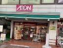 スーパー　まいばすけっと 綱島西店（スーパー）まで2490m