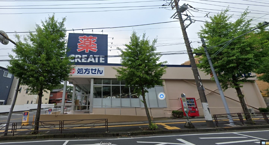 ドラックストア　クリエイトSD(エス・ディー) 川崎宮前平店（ドラッグストア）まで530m