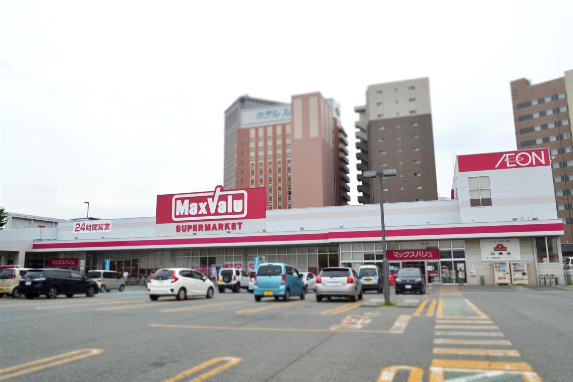 スーパー　マックスバリュ山形駅西口店（スーパー）まで404m