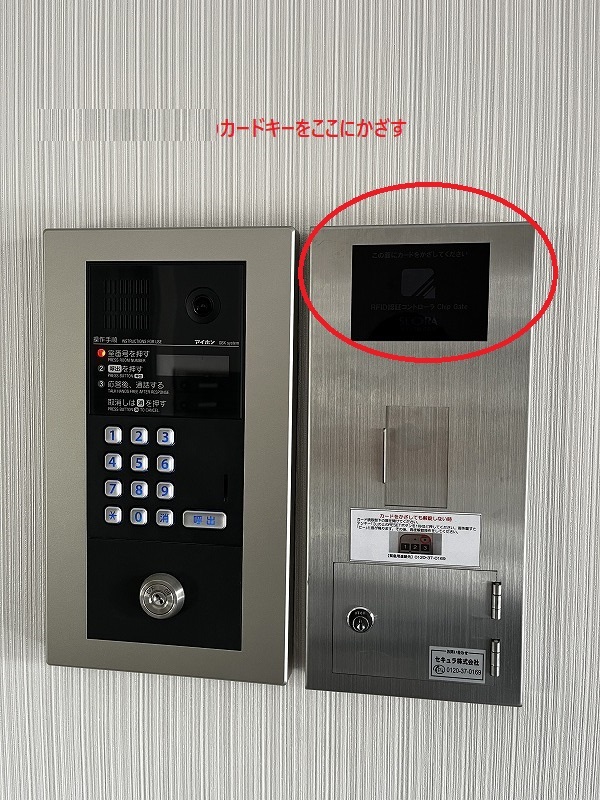 その他　建物入り口