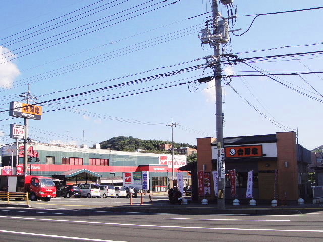 飲食店　吉野家下関幡生店（飲食店）まで581m