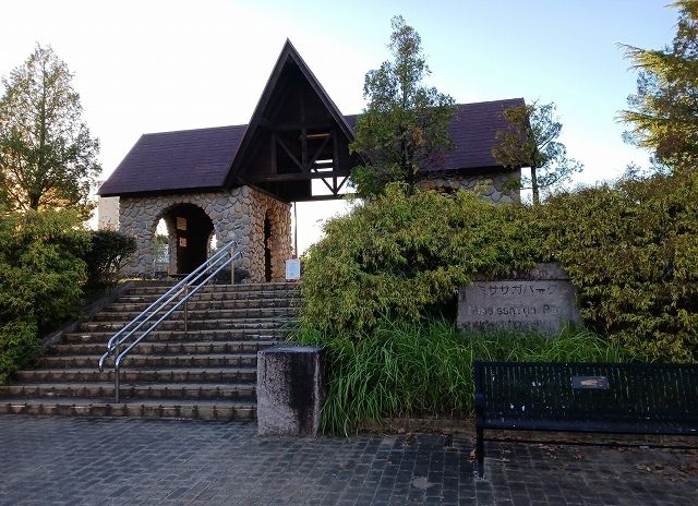 公園　ミササガパーク（公園）まで300m