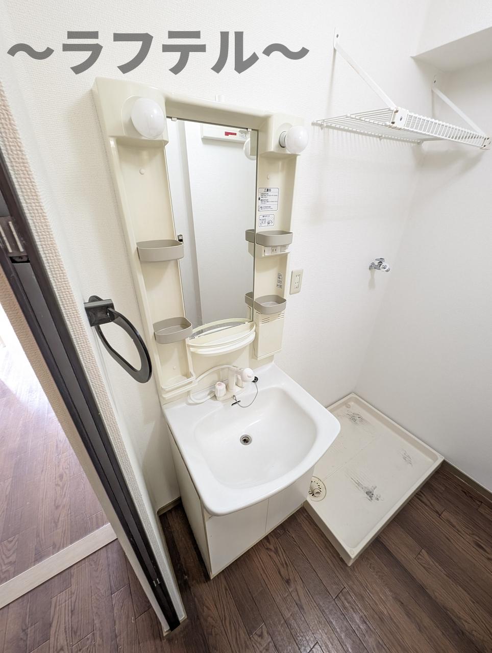 洗面設備　別部屋イメージ写真