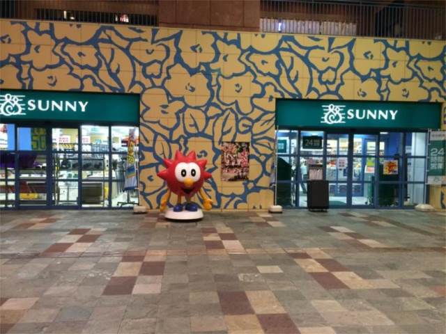 スーパー　サニー 呉服町店（スーパー）まで488m