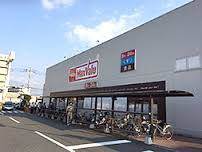 スーパー　マックスバリュ（スーパー）まで804m