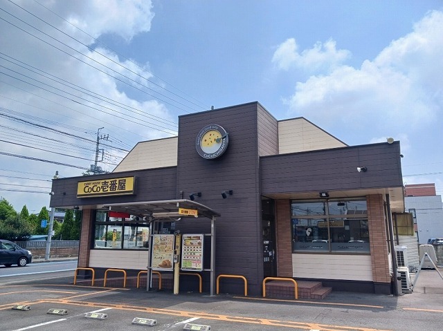 飲食店　ＣｏＣｏ壱番屋小山城東店（飲食店）まで700m