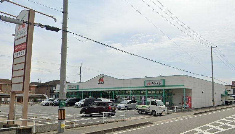 スーパー　エーコープ高浜店（スーパー）まで818m