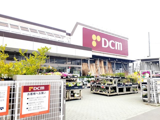 ホームセンター　ＤＣＭ元町店（ホームセンター）まで450m