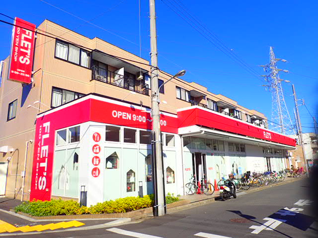 スーパー　Flet’s（100円ＳＨＯP)（スーパー）まで225m
