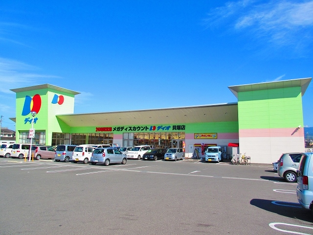 スーパー　ディオ 貝塚店（スーパー）まで631m