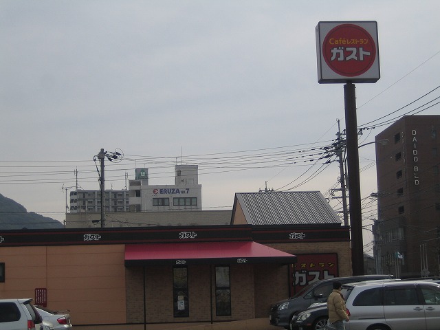 飲食店　ガスト小倉城野店（飲食店）まで531m