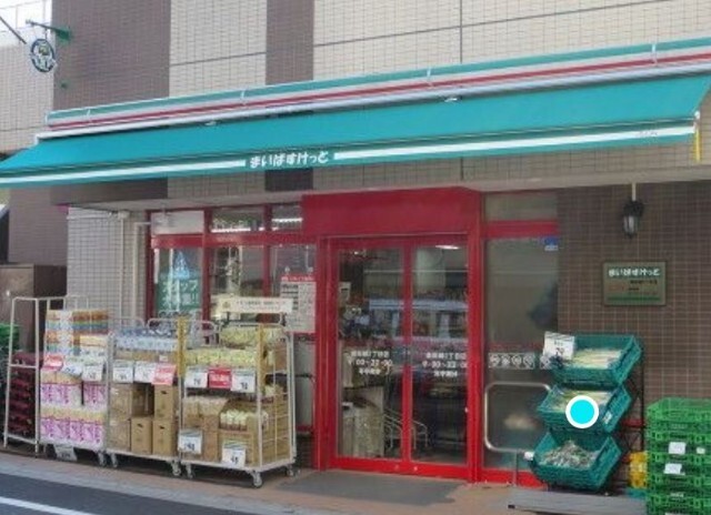 スーパー　まいばすけっと墨田緑２丁目店（スーパー）まで287m