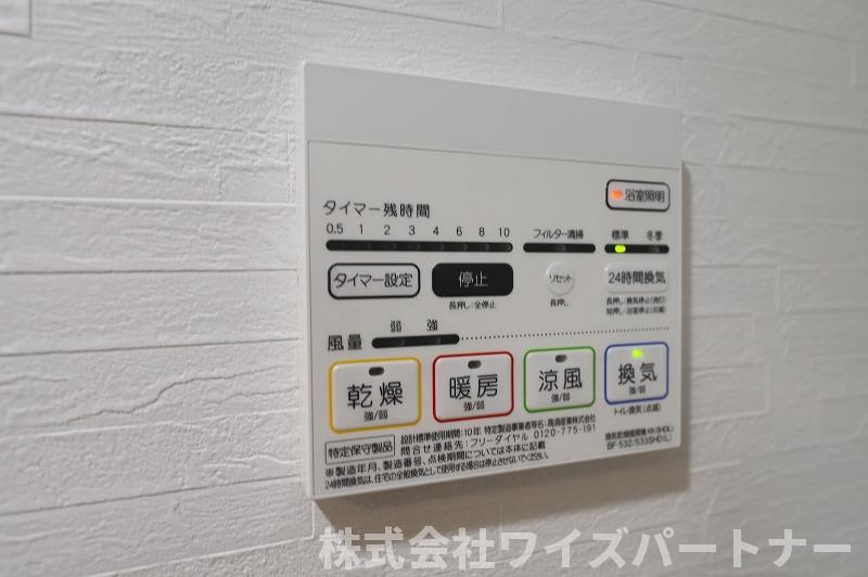 その他設備　※別号室の為、現況優先