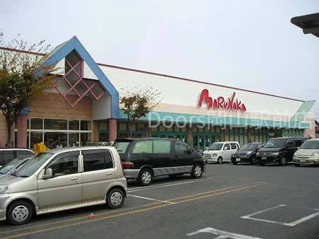 スーパー　山陽マルナカ八幡店（スーパー）まで3633m
