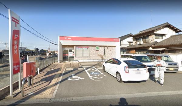 郵便局　倉敷福田郵便局（郵便局）まで996m