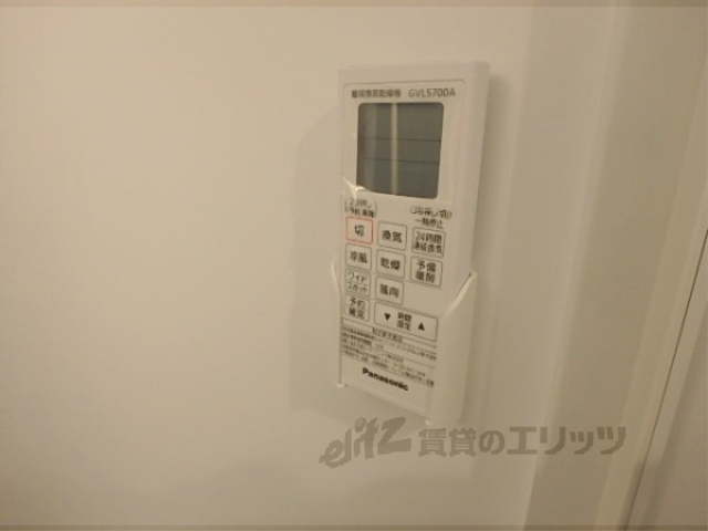 その他設備　浴室乾燥機
