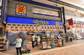 ドラックストア　マツモトキヨシ 川崎銀柳街店（ドラッグストア）まで192m