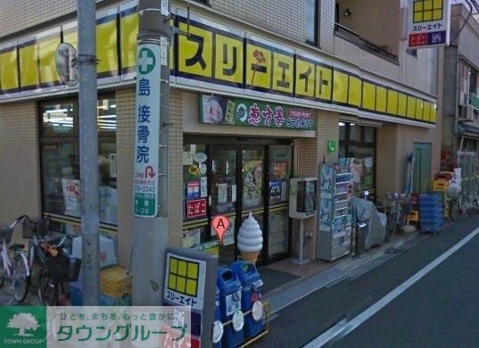 コンビニ　スリーエイト（コンビニ）まで468m
