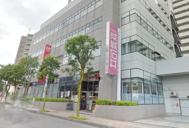 スーパー　成城石井成瀬店（スーパー）まで1587m