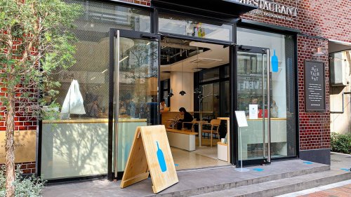飲食店　ブルーボトルコーヒー 広尾カフェ（飲食店）まで404m