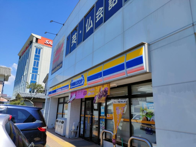 コンビニ　ミニストップ浜松鹿谷町店（コンビニ）まで709m