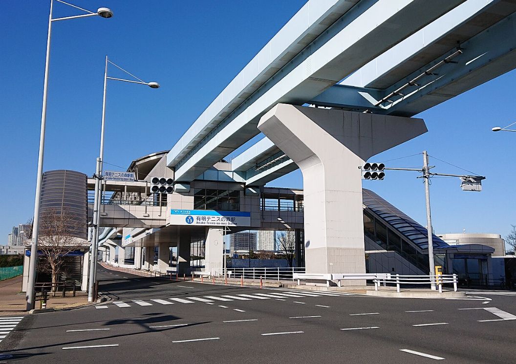 その他　有明テニスの森駅（その他）まで400m