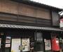 郵便局　京都北野郵便局（郵便局）まで330m