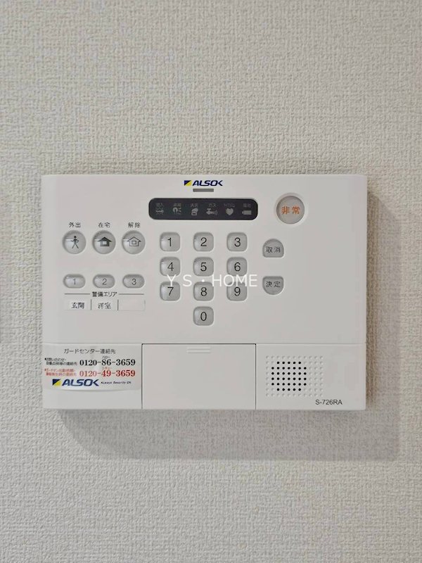 セキュリティ