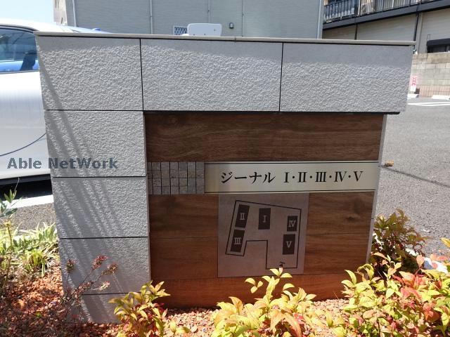 その他　その他