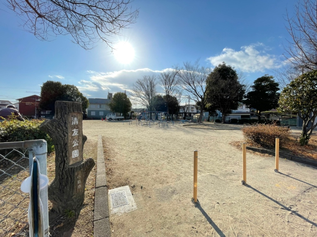 公園　清友公園（公園）まで60m