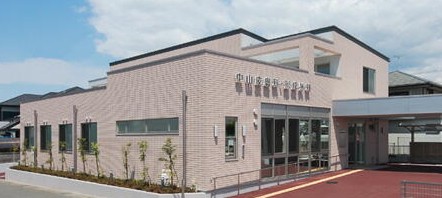 病院　中山皮膚科形成外科（病院）まで153m