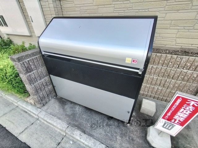 その他　ゴミ置き場