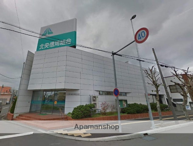 銀行　北央信用組合恵庭支店（銀行）まで1388m