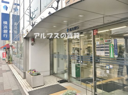 銀行　横浜銀行 保土ケ谷支店（銀行）まで220m