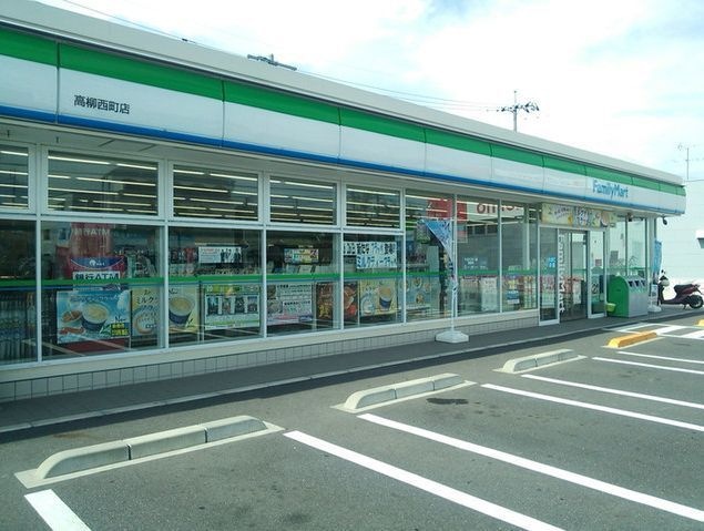 コンビニ　ファミリーマート高柳西町店（コンビニ）まで231m
