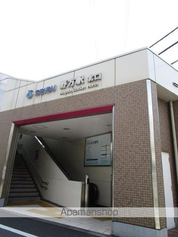 その他　西武新宿線　野方駅（その他）まで661m