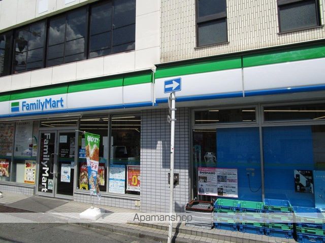 コンビニ　ファミリーマート（コンビニ）まで733m