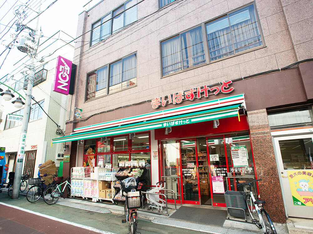 スーパー　まいばすけっと（スーパー）まで280m
